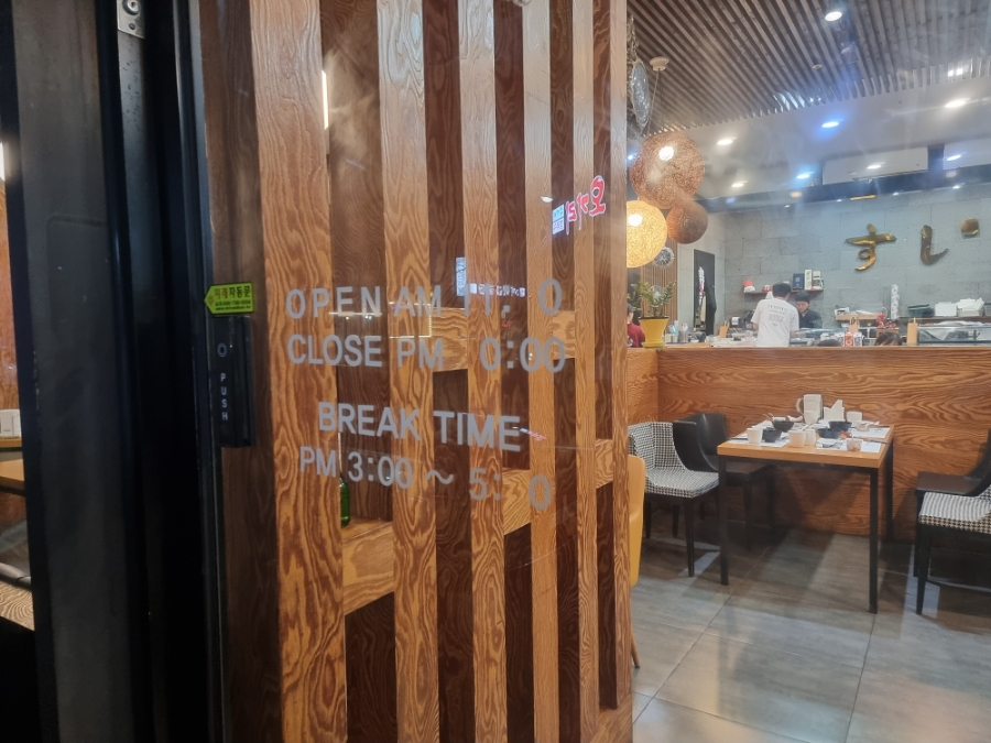 마스터 스시 - 통영 이마트 근처 맛집 : 가성비 좋은 초밥