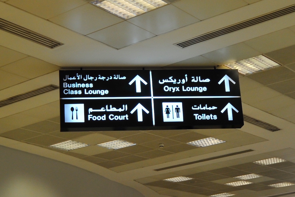 카타르 여행 시차 시간 환율 화폐 환전 날씨 유심 비자 비행시간은
