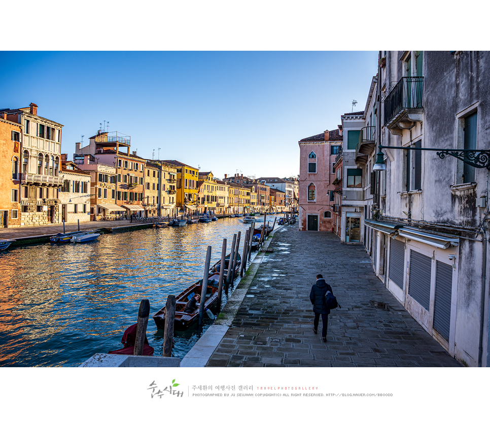 유럽 자유여행 이탈리아 여행 베네치아 여행 둘쨋날_01