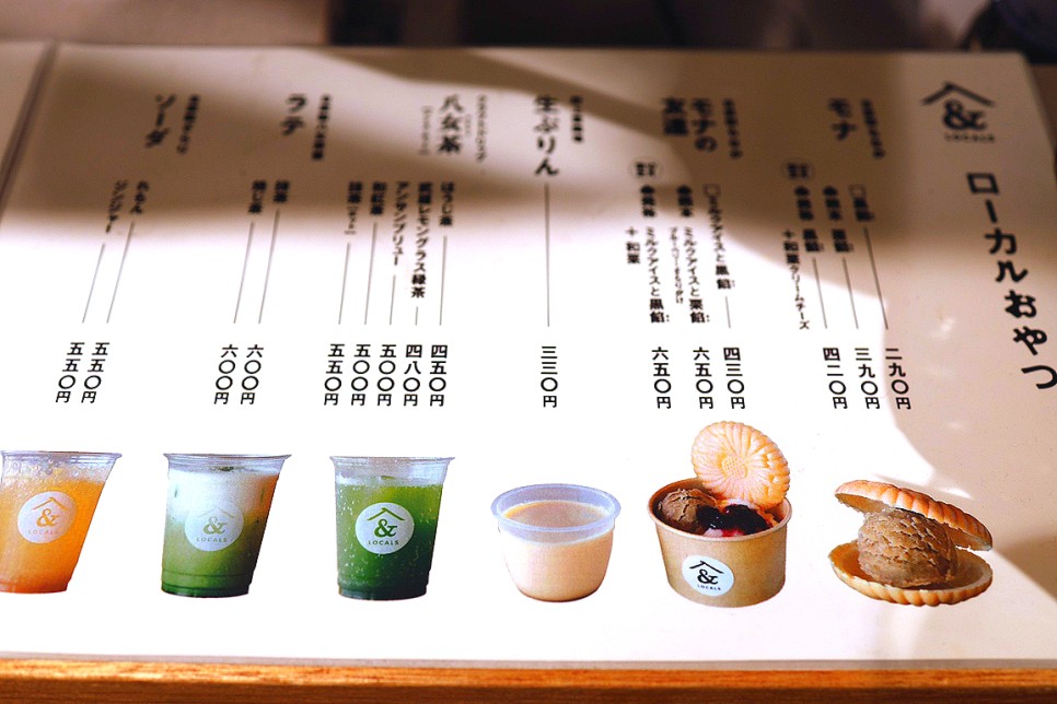 일본 후쿠오카 여행 가볼만한곳 후쿠오카 쇼핑 카페 미나텐진 유니클로