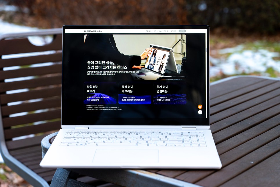 LG그램 프로 360 2024 16인치 가벼운 터치스크린 노트북 추천 16TD90SP-KX56K