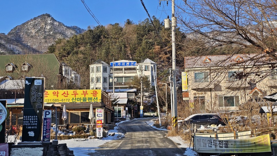 서울근교 산 겨울산행 주말 갈만한곳 가평 운악산 출렁다리 등산코스!