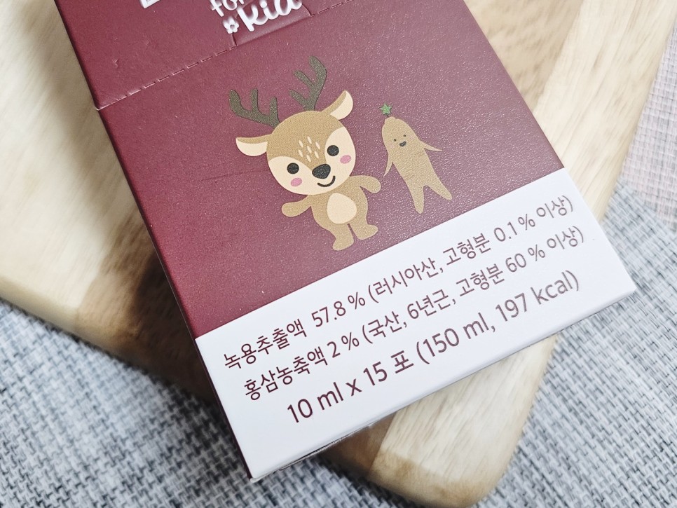 아기 홍삼, 유아 녹용으로 겨울철 우리 아이 면역력 길러주기!