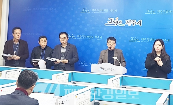 “제주시, 올해 고물가·고금리 민생경제 활력 최우선..478억원 투입”