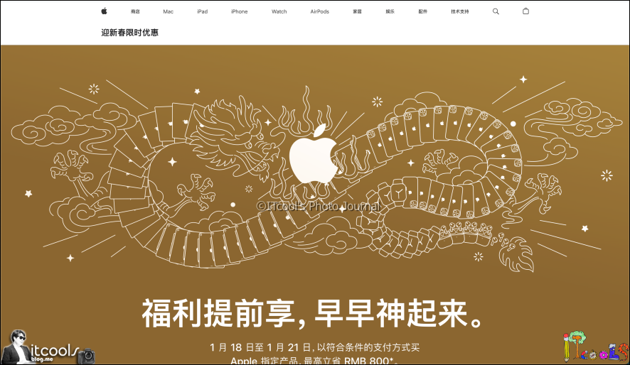 중국 시장의 경쟁 속 애플, 아이폰 15 등 이례적 할인 제공