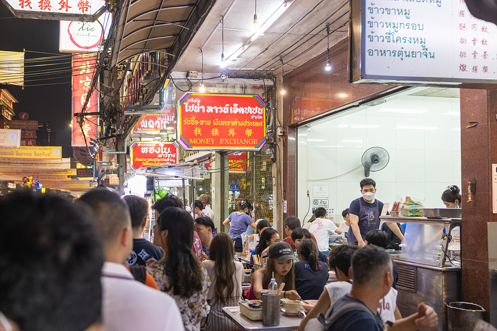 태국여행 방콕여행 야시장 저녁 가볼만한곳 차이나타운 나이엑롤누들