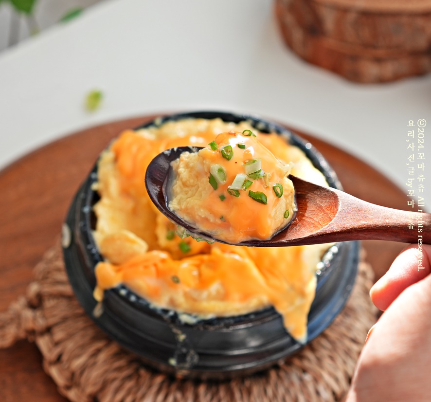 폭탄 계란찜 만들기 치즈 뚝배기 계란찜 레시피 간단한 계란요리