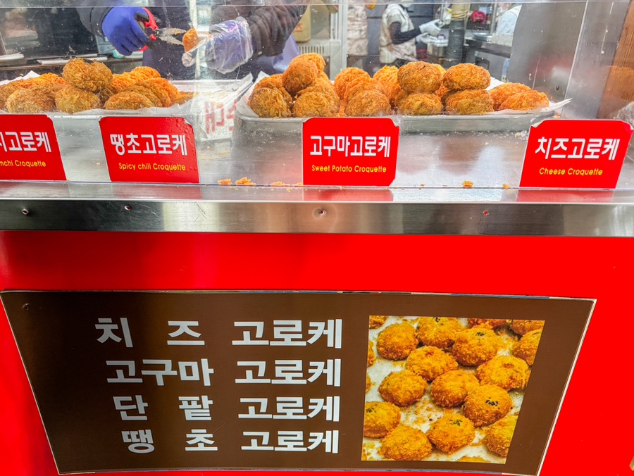 강릉 중앙시장 먹거리 리스트 + 빵지순례 빵집 솔직후기