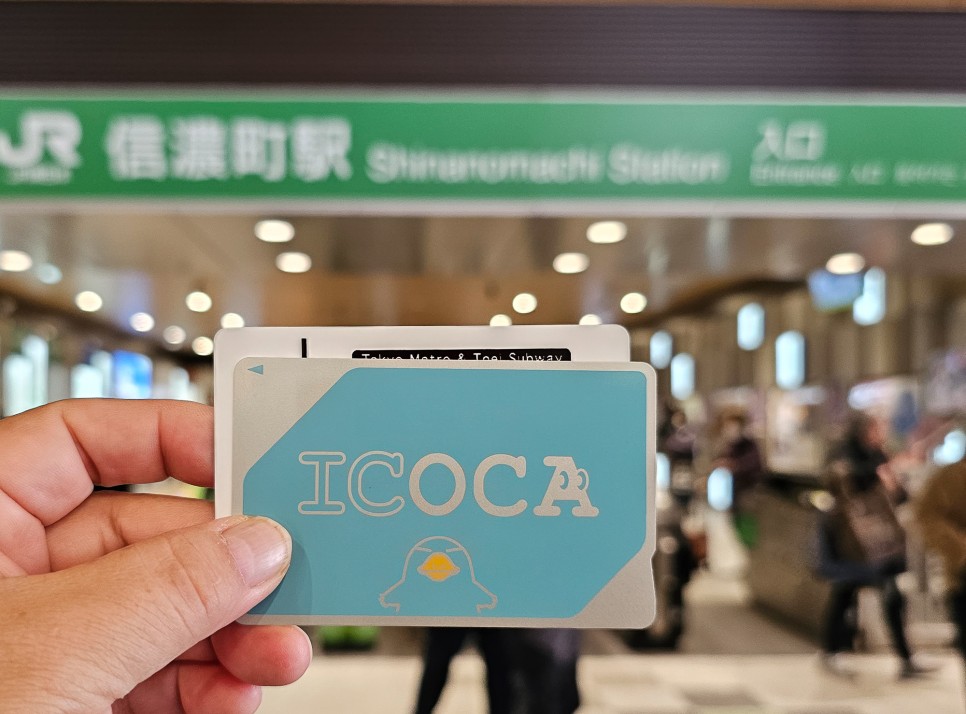 에가든 일본 여행용 동전지갑 해외 여행용 포켓지갑