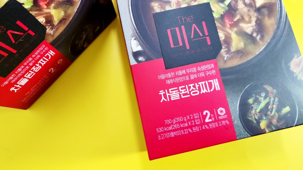 간단 캠핑요리 차돌된장찌개 더미식 국물요리 혼밥 메뉴 밀키트 추천