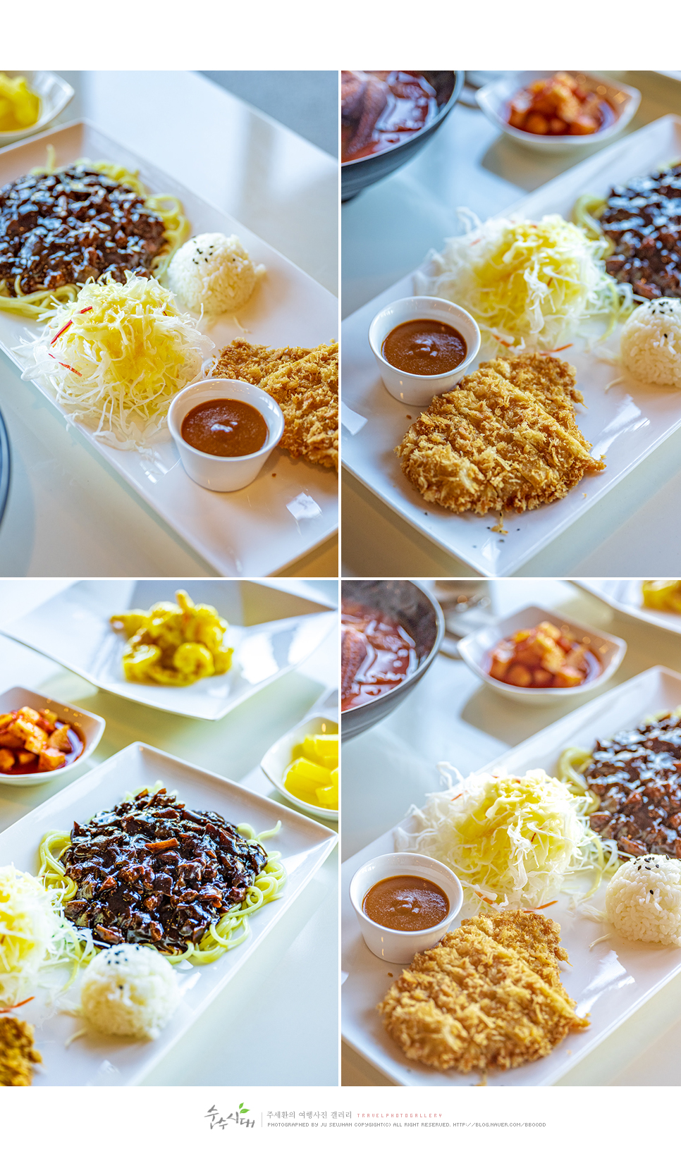 서귀포 식당 쇠소깍 부근 제주 서귀포 아침식사 제주 혼밥