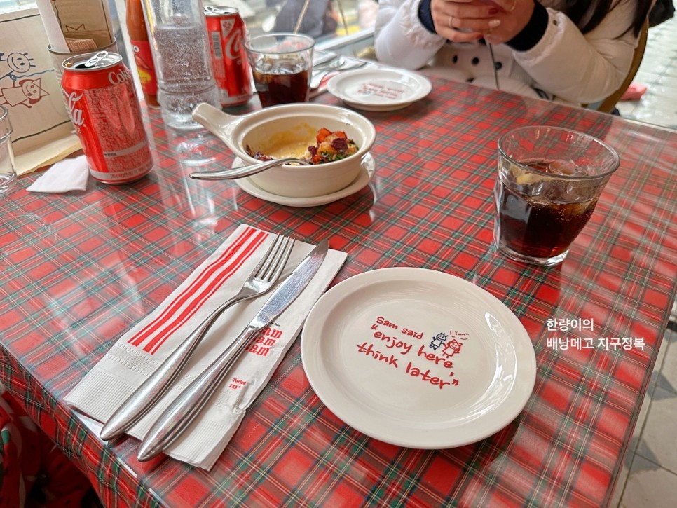 용산 맛집 애견동반 카페 삼각지 쌤쌤쌤 찐 핫플 데이트 식당!