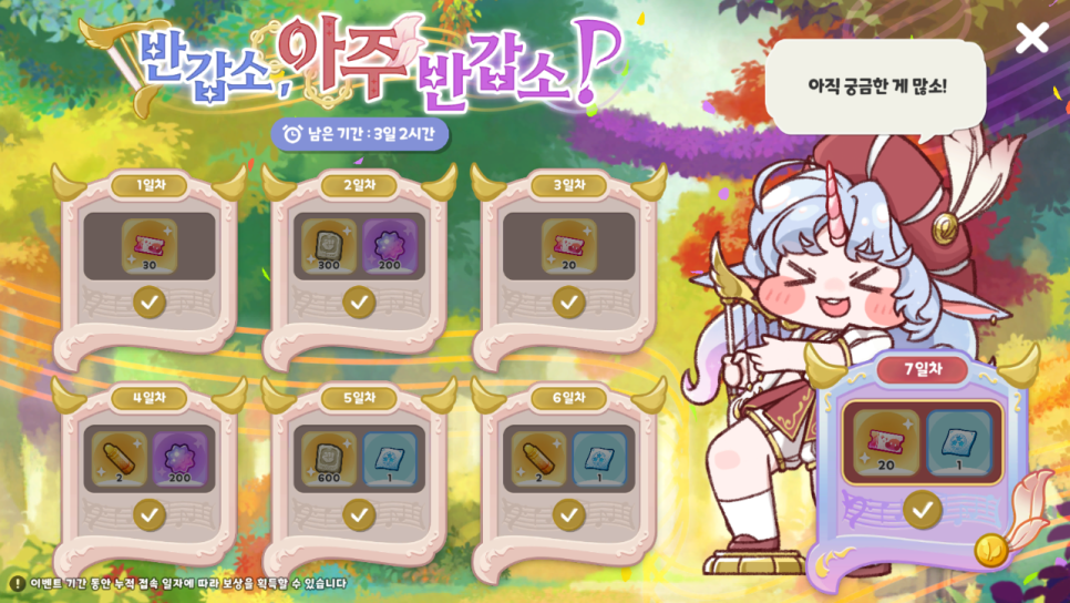 트릭컬 리바이브 등급표·리세마라·엘리프 공략, RPG게임 순위 역주행에 눈길