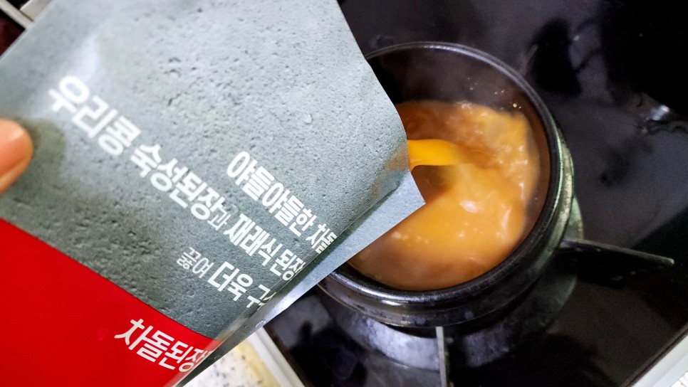 간단 캠핑요리 차돌된장찌개 더미식 국물요리 혼밥 메뉴 밀키트 추천