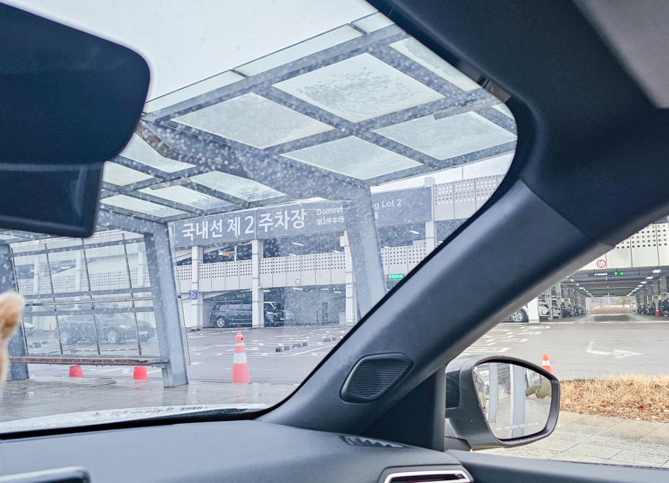 설날연휴 가족여행 김포공항 공식 주차대행 투루발렛 주차후기