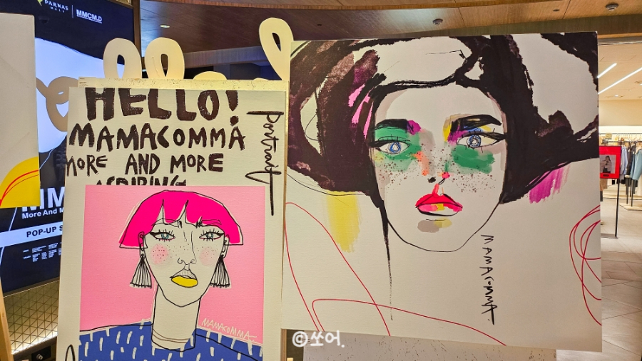 코엑스 팝업스토어 : 서형인 작가 마마콤마 그림, 굿즈 전시&판매