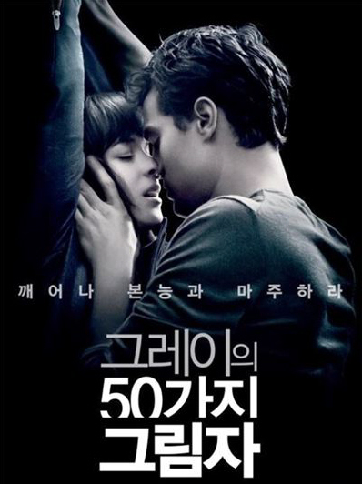 영화 마담 웹 정보 다코다 존슨 출연진 소니 스파이더맨 유니버스 마블 원작과 차이점 개봉일 2월 14일
