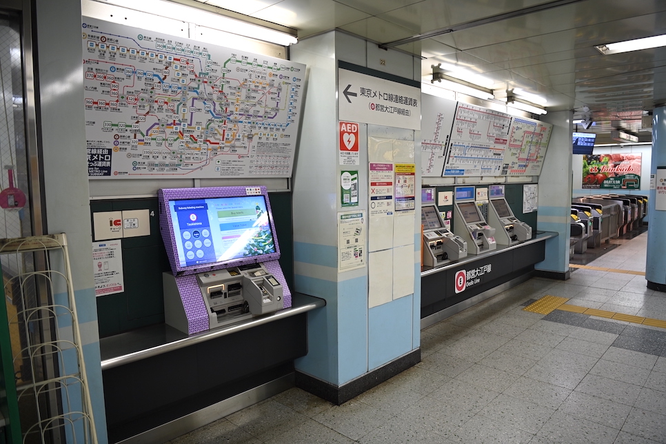 일본 도쿄 지하철 패스 교환 한글 노선도 메트로패스 구매 티켓 가격