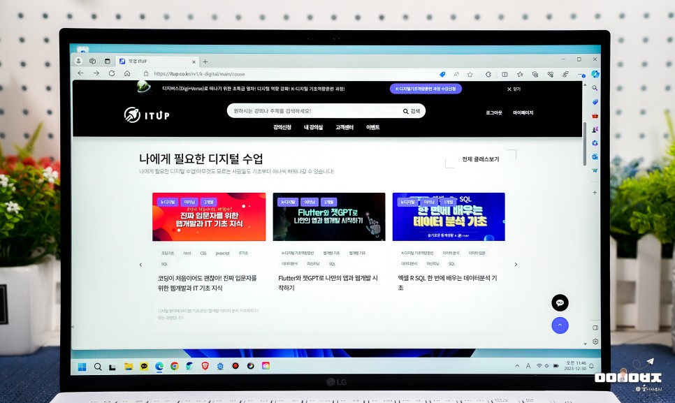 플러터 Flutter와 챗GPT로 나만의 앱과 웹개발 수강 후기 feat. ITUP 잇업 K-디지털 기초역량강화