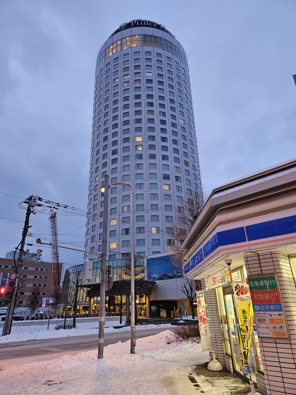 삿포로 호텔 추천 Sapporo 프린스 호텔 커플 가족형으로 최고