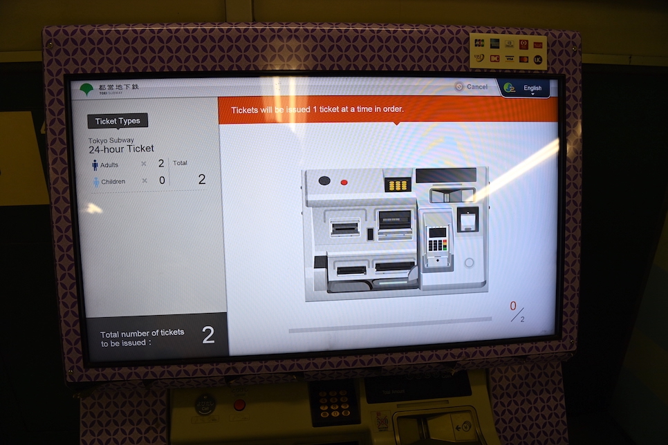 일본 도쿄 지하철 패스 교환 한글 노선도 메트로패스 구매 티켓 가격