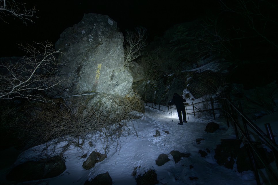 [지리산 국립공원] 천왕봉 일출을 쉽게 볼수 있는 방법