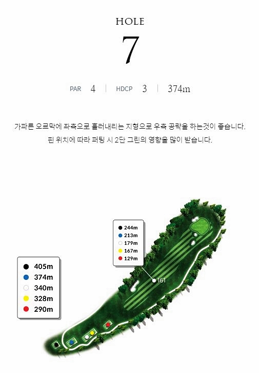 세이지우드 여수 경도cc 골프장 리조트 포함 1박2일 예약