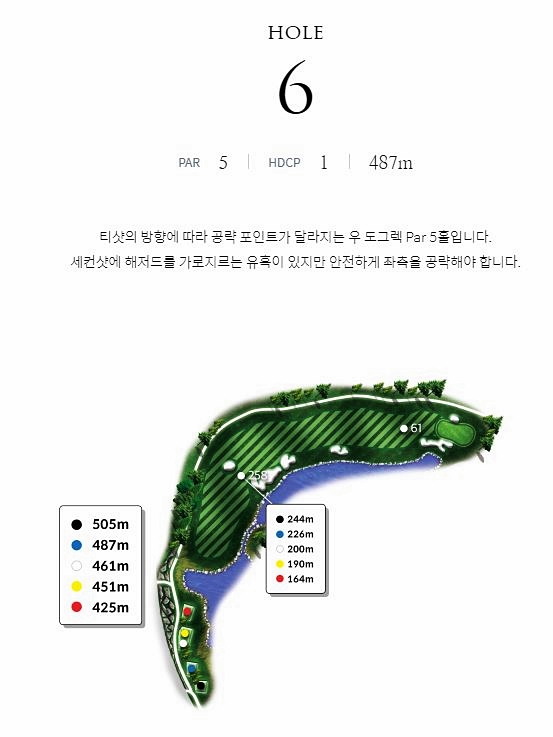 세이지우드 여수 경도cc 골프장 리조트 포함 1박2일 예약