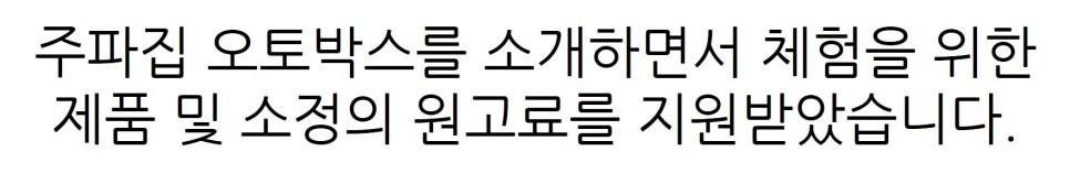 안드로이드오토 무선 카플레이되는 오토박스 애플카플레이 연결방법과 성능 후기