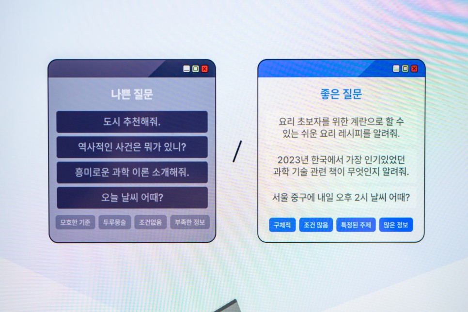 인공지능 생성형AI 챗GPT를 잘 다루는 방법! 타임리 캠퍼스 프롬프트 디자인 자격증 취득 과정