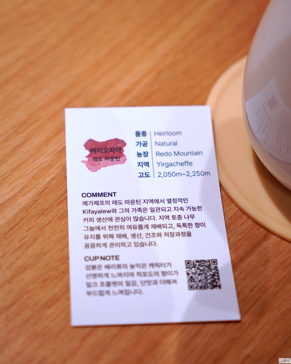 피어 커피 로스터스 (서울 코엑스)