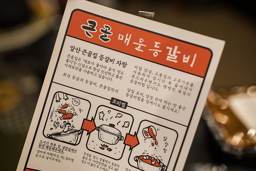캠핑음식밀키트 인생식탁 밥도둑 등갈비찜 끝내줌!!