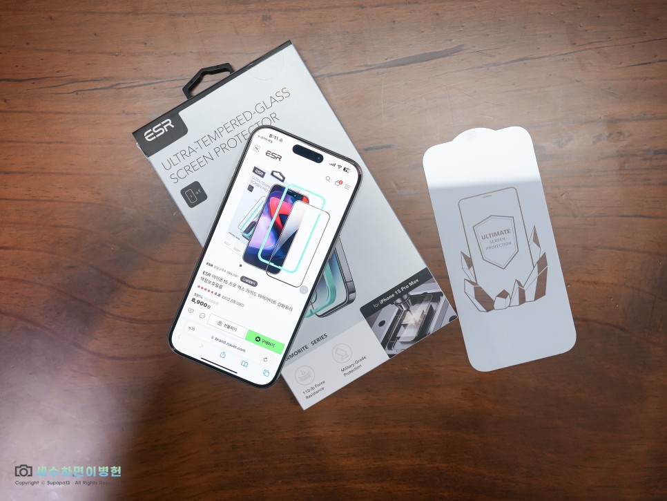 아이폰 15 프로 강화유리 추천 화면가림 없는 아이폰 액정 보호필름 ESR 아머라이트