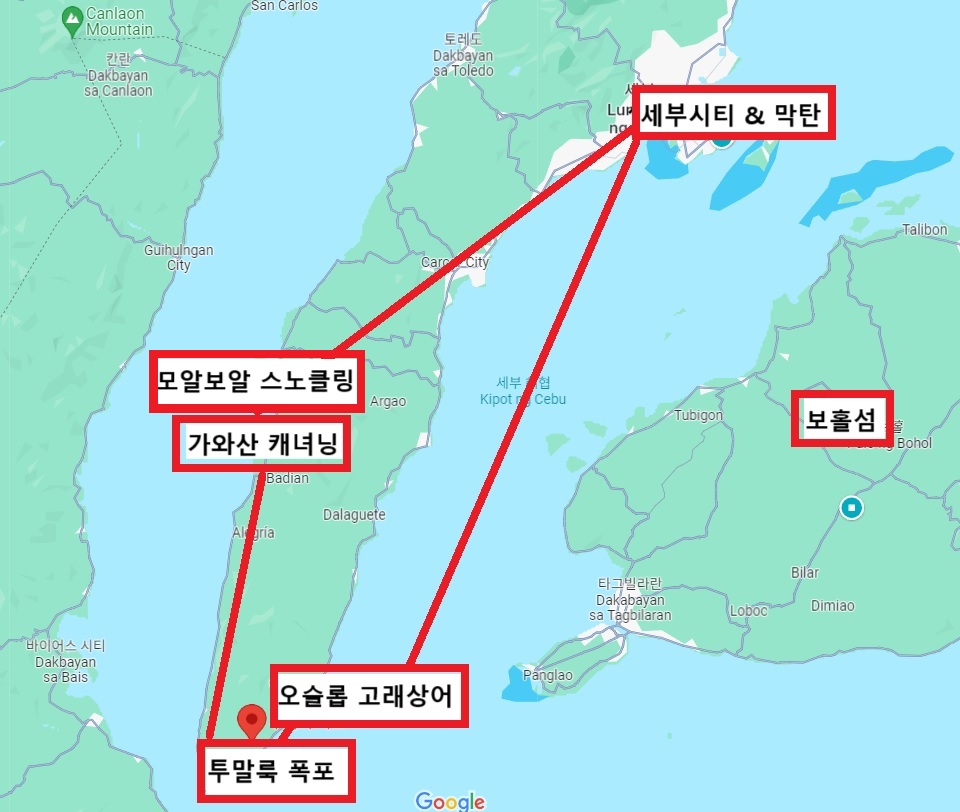 필리핀 세부 고래상어 오슬롭 모알보알 캐녀닝 남부 투어 가격