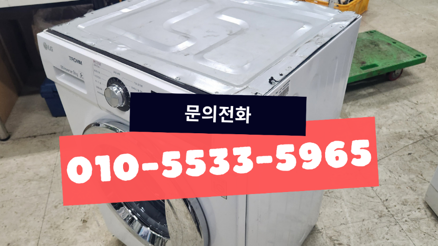 엘지드럼세탁기 9킬로 빌트인 모델 FR9WKB 전원불량 고장! 필요부품(메인보드,PCB) 만 구매해서 셀프수리하는 DIY서비스 신청하거나 서울,경기,인천 출장수리 안내해드립니다.