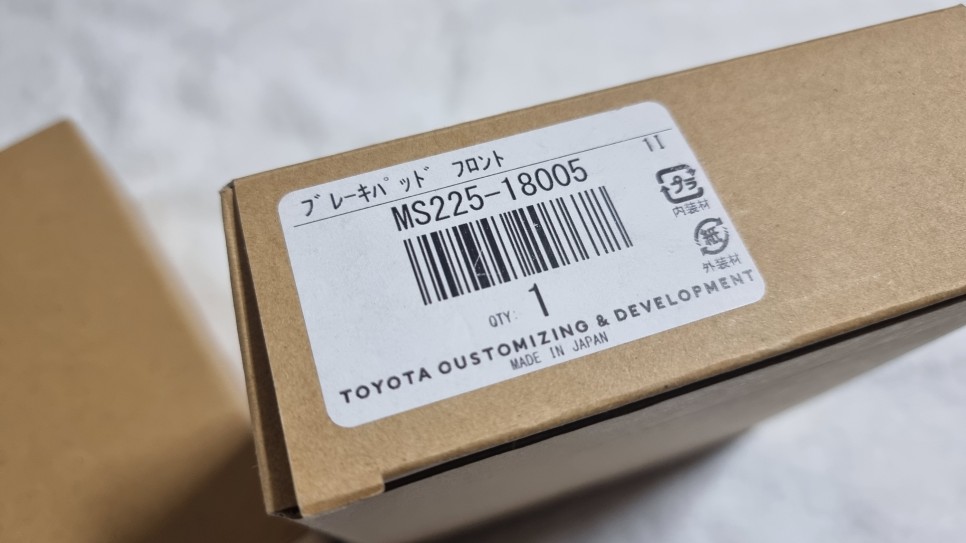 토요타 GR86, GR 브레이크 패드(TRD) 일본에서 직접 구입