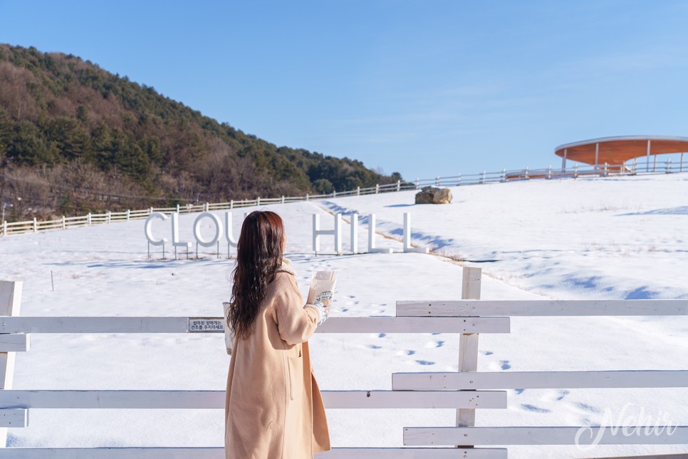 서울근교 갈만한곳 가평 양떼목장 겨울 데이트 코스