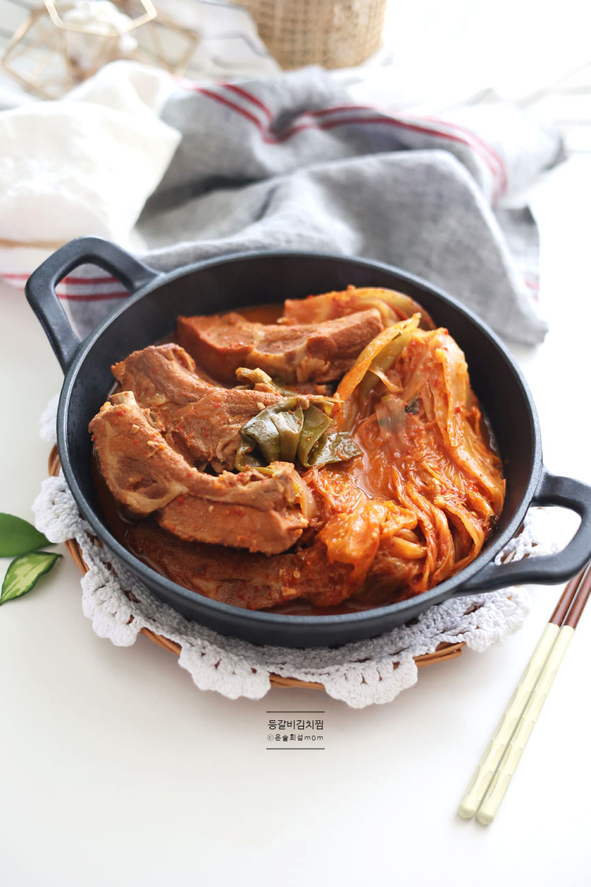 돼지 등갈비 김치찜 레시피 백종원 묵은지 돼지고기 김치찜 만들기 요리