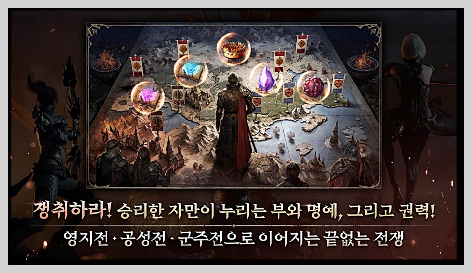 출시 예정 MMORPG 롬: 리멤버 오브 마제스티 미디어 쇼케이스, 사전예약 정보