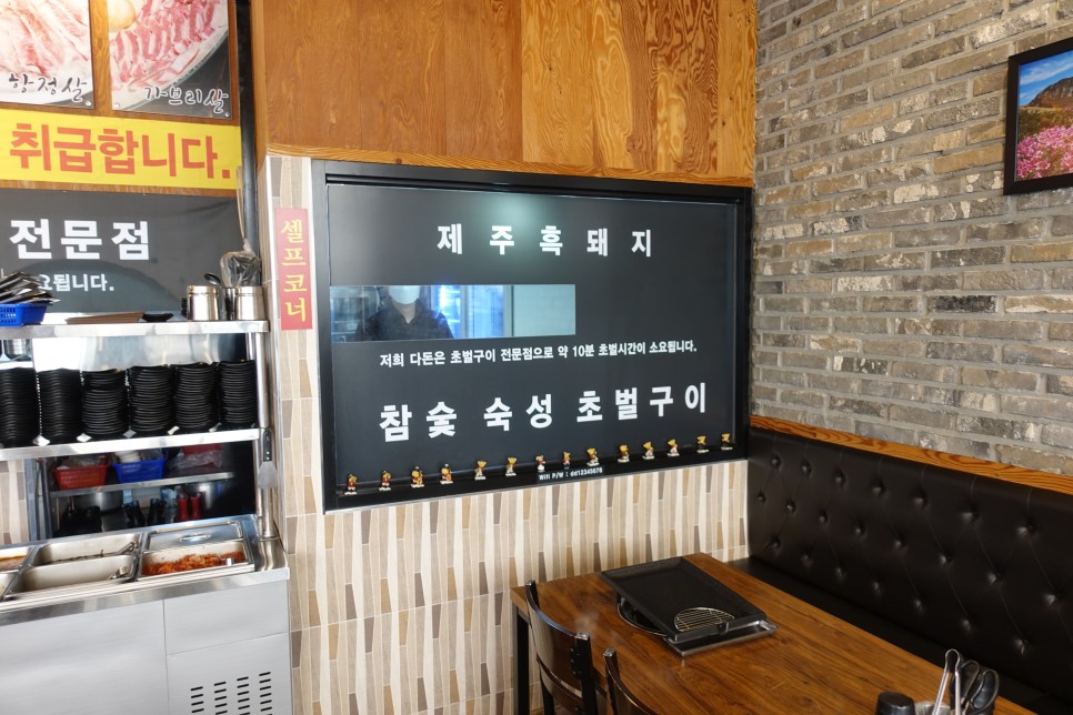 동탄맛집 제주돼지고기 목살과 몸국 리베라CC근처 다돈