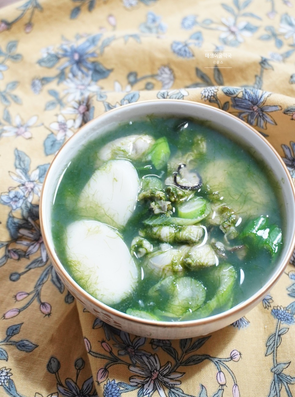 매생이 떡국 끓이는법 멸치육수 떡국 레시피 매생이 굴떡국 끓이는법