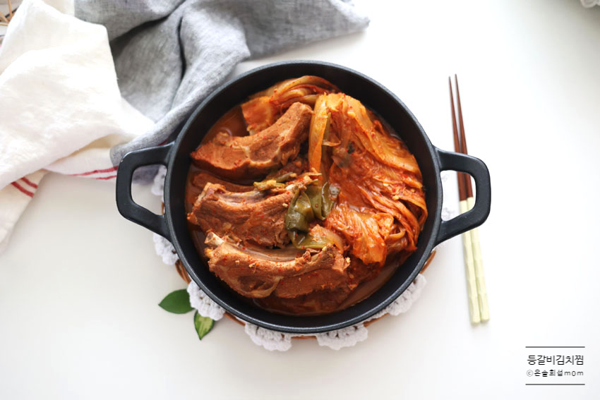 돼지 등갈비 김치찜 레시피 백종원 묵은지 돼지고기 김치찜 만들기 요리