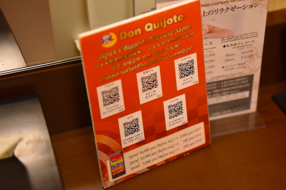 오사카 호텔 추천 링크 난바 숙소 도톤보리 난바역 위치 예약 방법