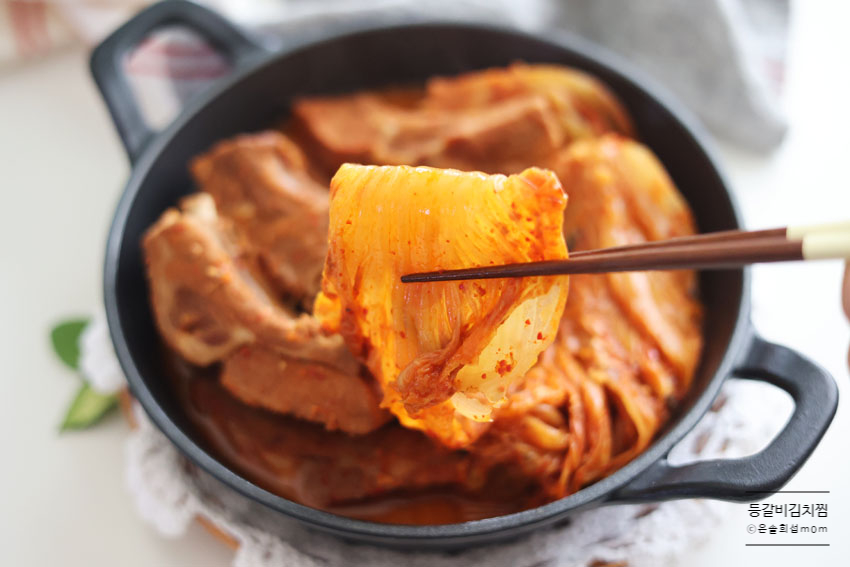 돼지 등갈비 김치찜 레시피 백종원 묵은지 돼지고기 김치찜 만들기 요리