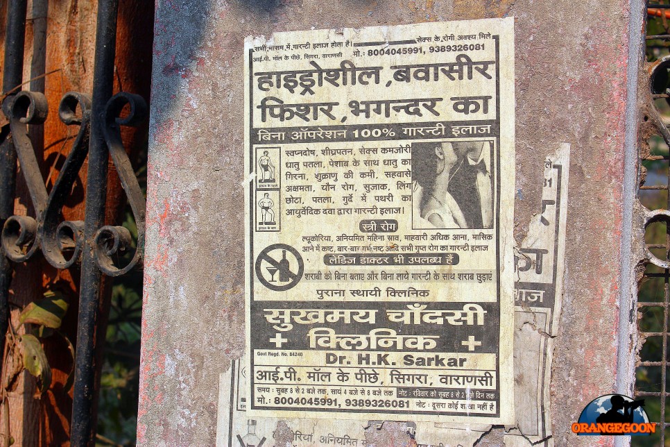 (인도 바라나시 / 바라나시 도보여행 #28) 힌두교의 성지 갠지스 강을 향해 걷는 여행. 골목을 걸으며 경험하는 보물찾기 Varanasi, Uttar Pradesh