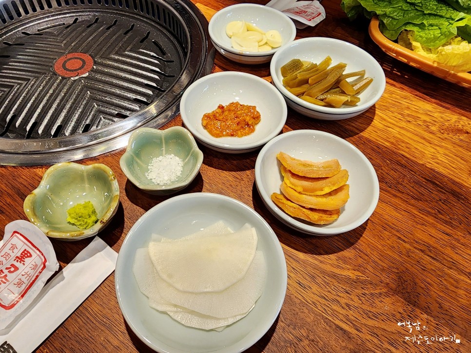 제주공항 근처 맛집 제주 흑돼지 제주도 연동 흑도감