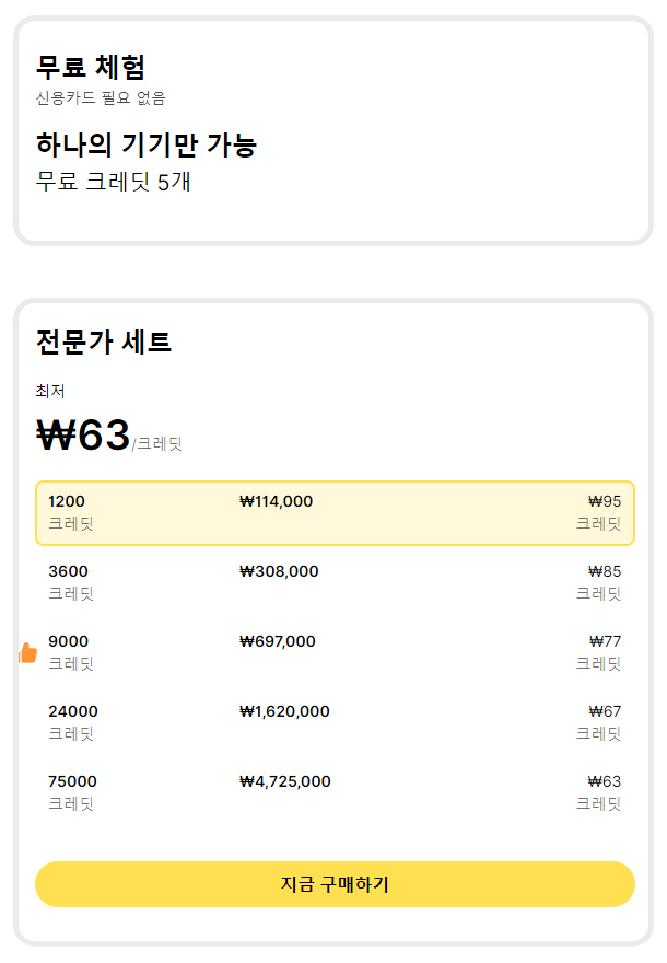 사진 보정 프로그램 대량 사진 사이즈 크기 조절방법