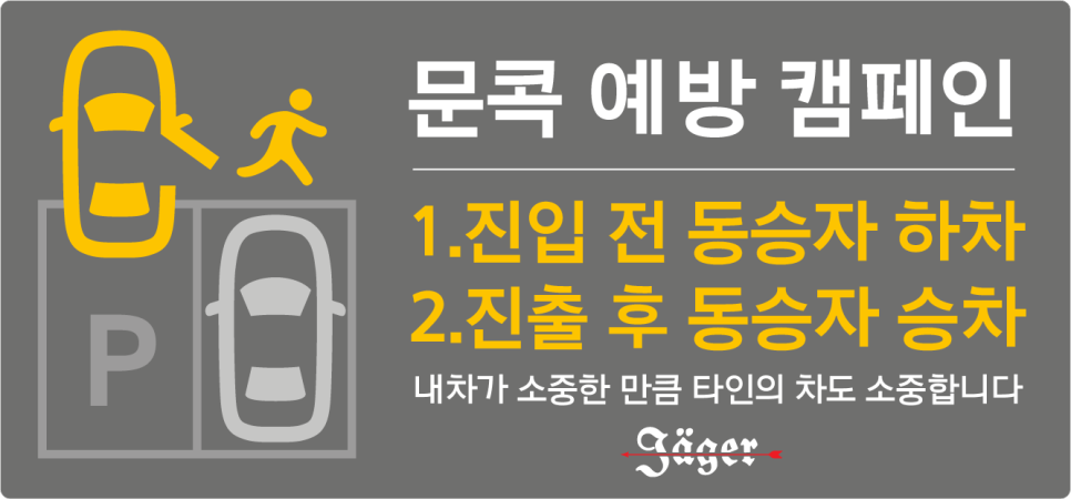 토요타 GR86, GR 브레이크 패드(TRD) 일본에서 직접 구입