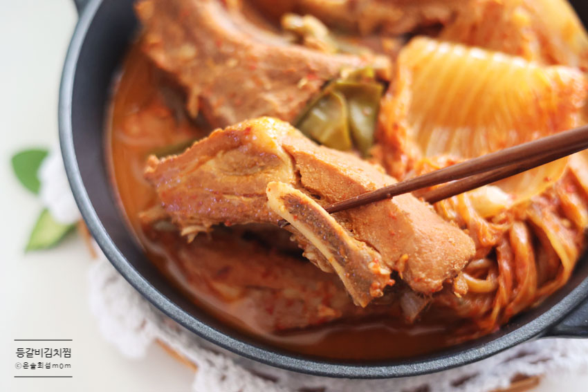 돼지 등갈비 김치찜 레시피 백종원 묵은지 돼지고기 김치찜 만들기 요리