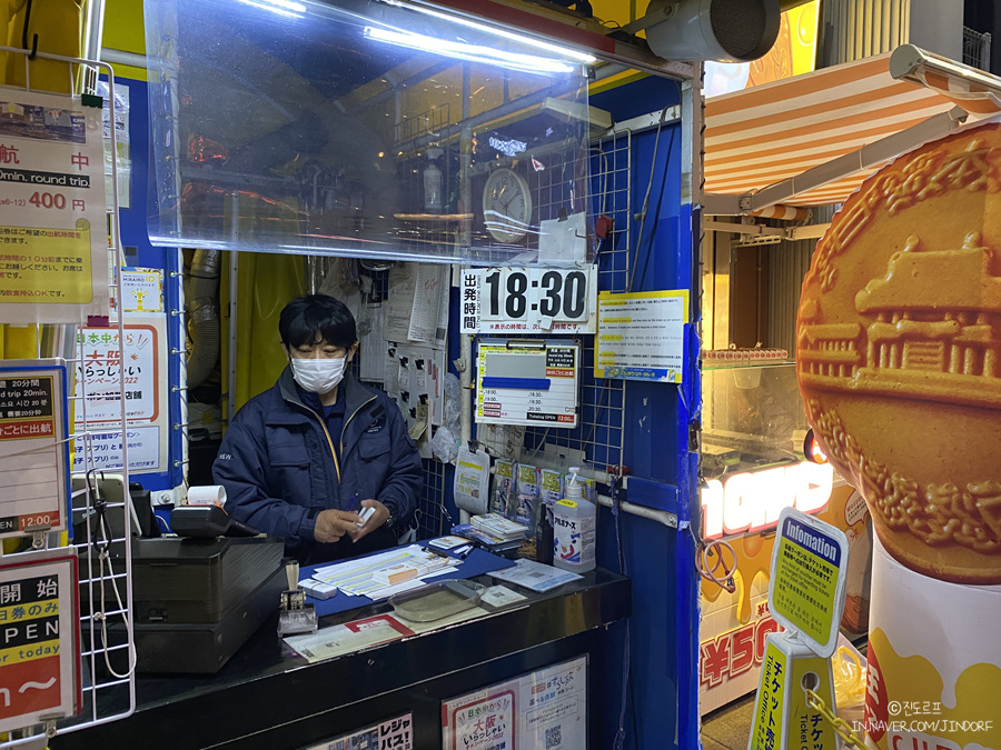 도톤보리 리버크루즈 가격 예약 시간 일본 오사카 주유패스 가볼만한곳